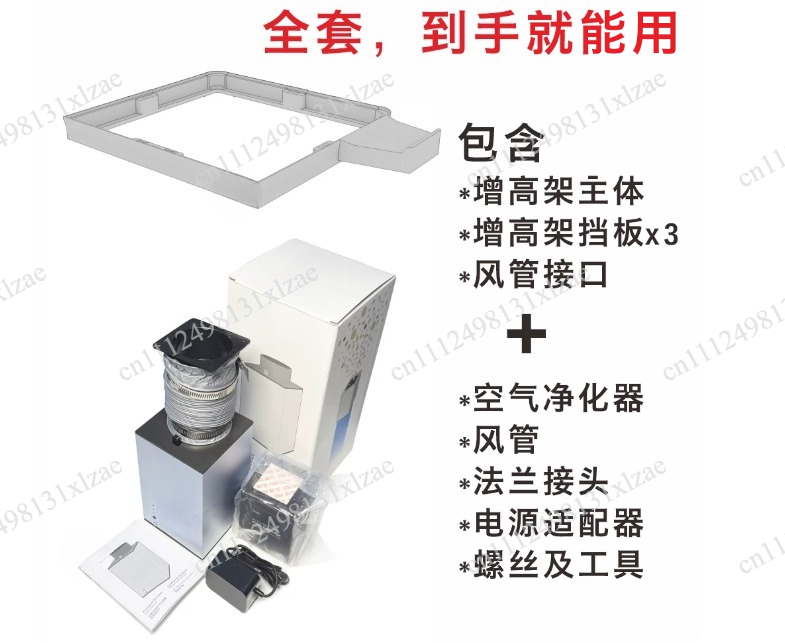 Luftreinigerfilter – 2-stufige – 3D Printing Voc Bewertung und Preis
