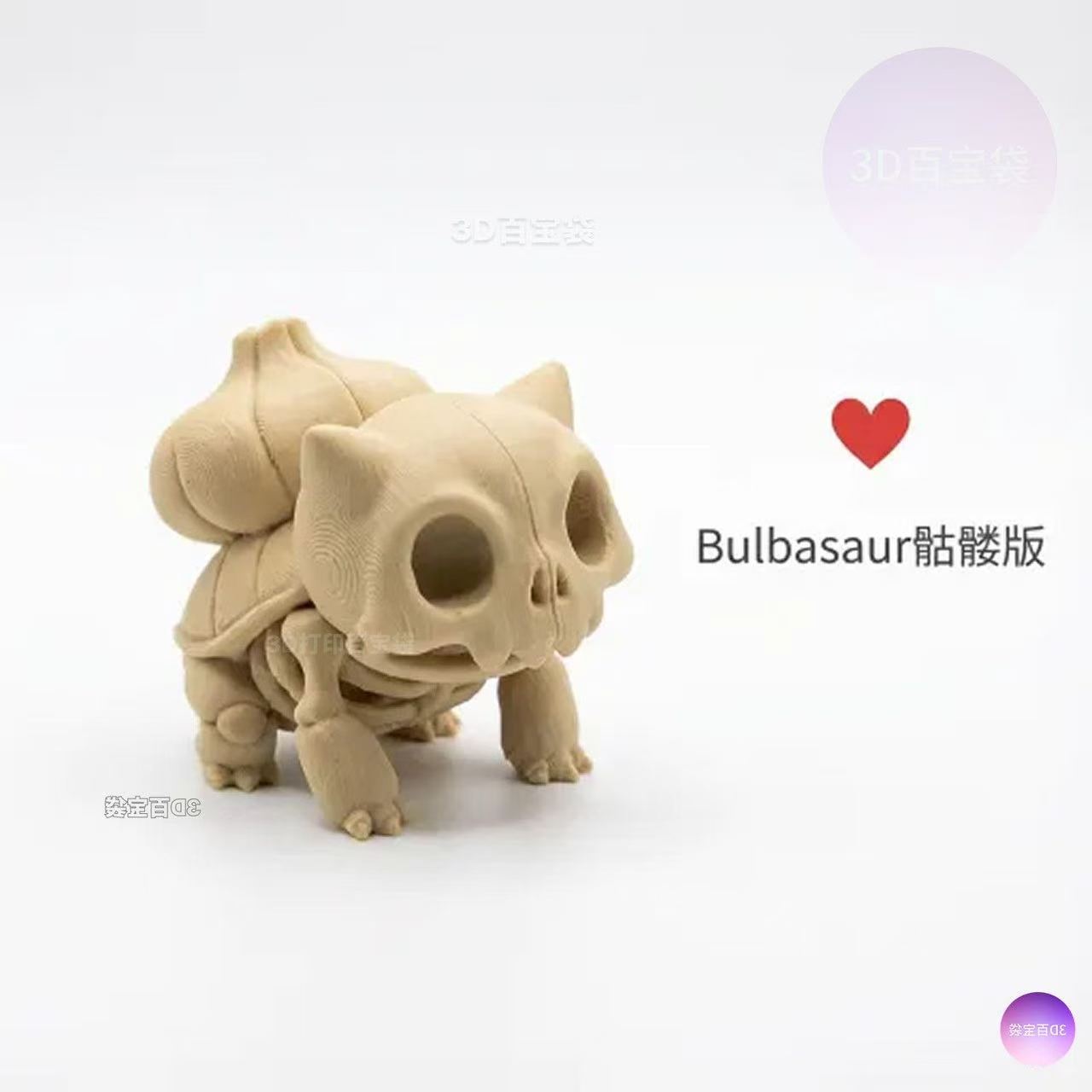 Pokémon Skelett-Fossil Figur M – 3D Printing Idea Bewertung und Preis